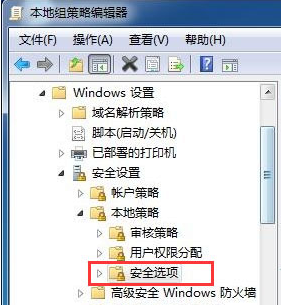 win7旗舰版电脑出现网络打印机用户名或密码错误的提示怎么办?