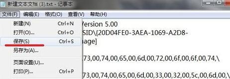 win7任务栏资源管理器打不开怎么办