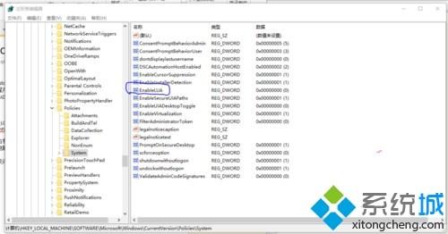 Win10系统打开CAD错误怎么办?