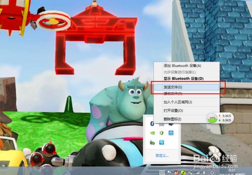 win8系统蓝牙怎么使用?win8蓝牙使用图文教程
