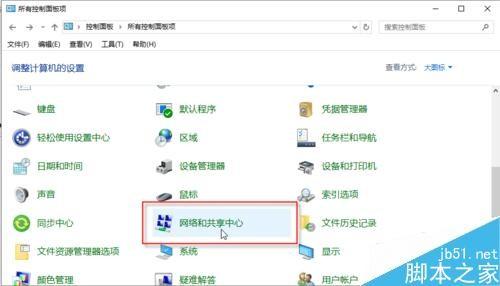 win10系统如何创建宽带连接?win10宽带连接设置方法