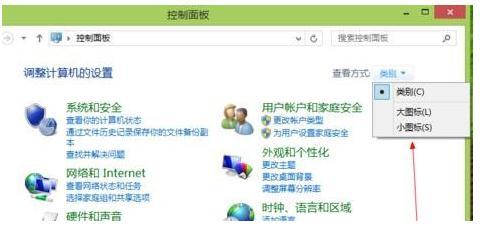 Win10如何清除使用痕迹及浏览记录?
