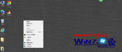 Win7系统电脑桌面点击右键没反应或点击闪退怎么办[图]