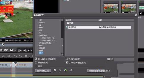 win10系统截取视频片段为图片的教程图解(多种方法)