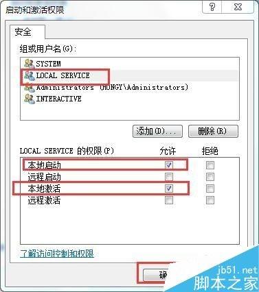 win7右下角无线标识显示打着红叉实际可以上网怎么解决?