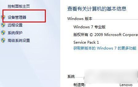 win8蓝牙不见了怎么办?win8蓝牙图标不显示怎么办?