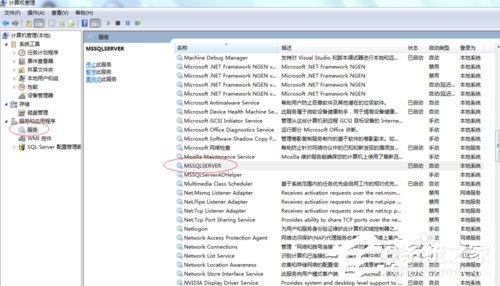 Win7怎样使用命令行启动和停止Windows服务程序