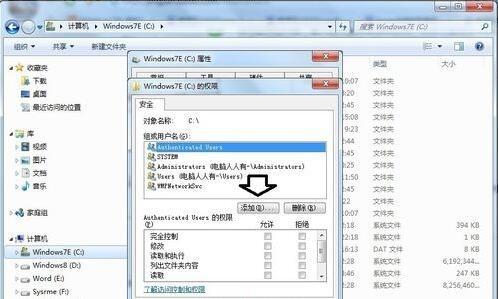 win7系统安装iTunes遇到错误码2203的解决方法