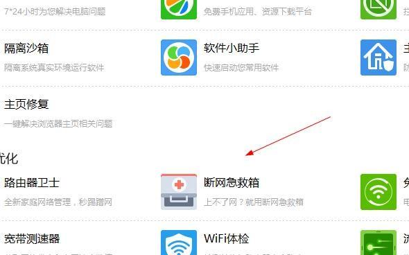 Win10不能上网网络连接有感叹号  Win10电脑右下角有感叹号wifi上网正常的原因及解决办