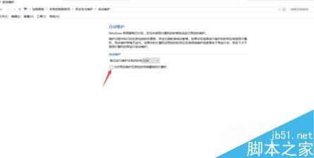 Win10系统自动开机怎么取消？Win10系统取消自动开机的方法