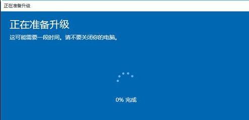 win10如何升级到企业版?