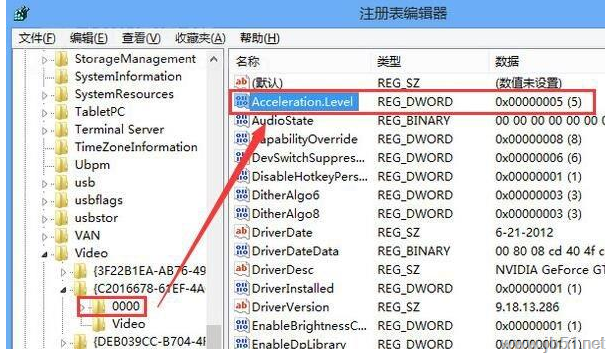 win10硬件加速如何关闭？win10硬件加速关闭教程