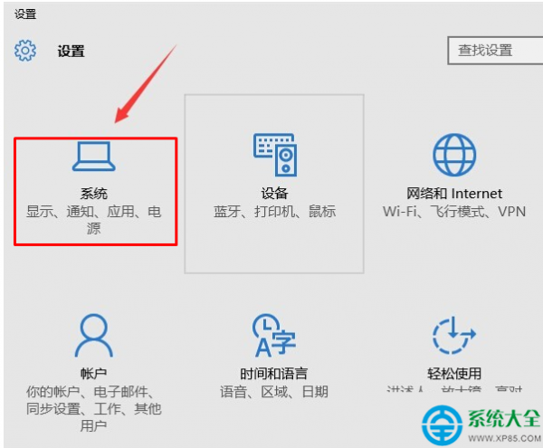 Win10系统地图不能显示道路是怎么回事?