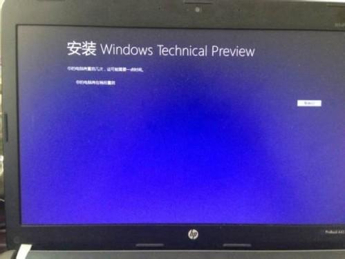 win8怎么升级win10