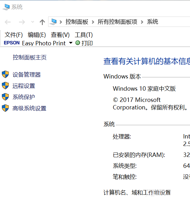 Win10怎么查看通用串行总线控制器驱动信息?
