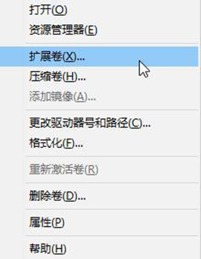 Win10磁盘分区怎么合并?