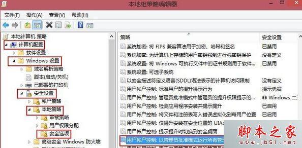 Win7升级Win10系统后运行程序提示为了对电脑进行保护已经阻止此应用的原因及解决方法