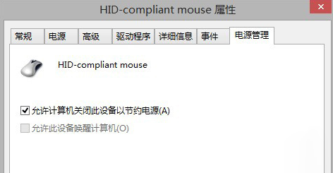 win8.1关机变重启怎么办?