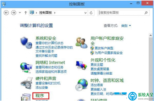 Win8系统点击超链接地址没有反应怎么解决