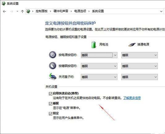 Win10运行很慢? Win10必做的9项优化