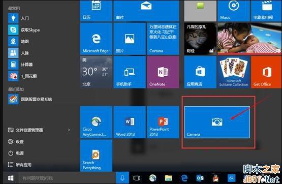 Win10怎么打开摄像头？Win10打开摄像头的方法