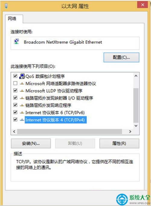 Win8.1系统修改IP地址后无法保存怎么处理?