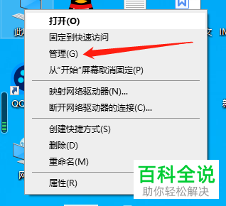 win10电脑开机后总是弹出广告怎么办