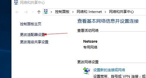 Win10不能上网网络连接有感叹号  Win10电脑右下角有感叹号wifi上网正常的原因及解决办