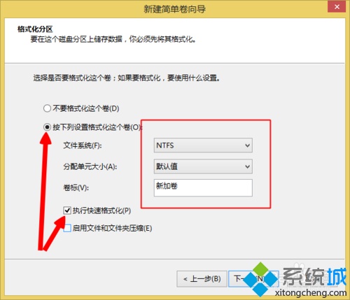 win8为什么只有一个c盘如何新建其他分区