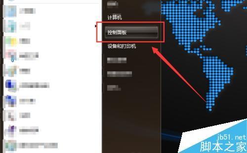 win7如何设置输入法 win7输入法设置方法