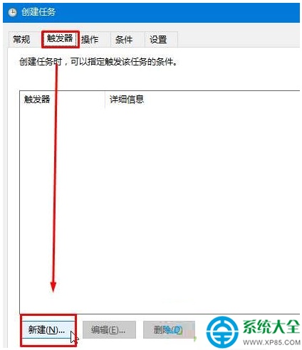 win7系统电脑闹钟怎么设置?