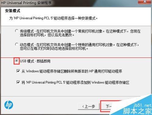 win7 64位和winXP 32位怎么共享网络打印机?
