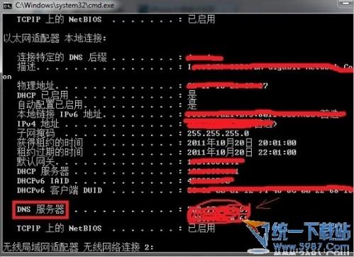 win7自带wifi win7无线网络共享设置图文方法