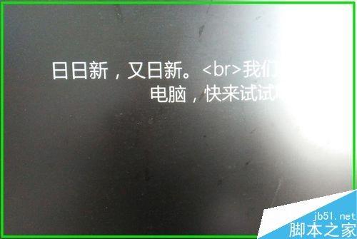 Win10 预览版14361版升级到14367版全过程图解