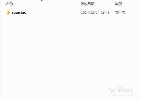 win7不需要密码访问网络共享文件
