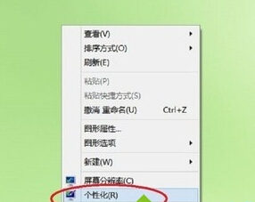 Win10系统台式机怎么调节亮度