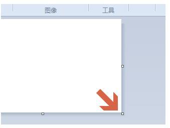 win7系统自带的画图工具怎么调节画布大小?