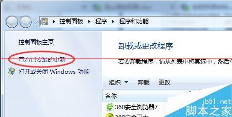 win10升级提示图标怎么关闭?