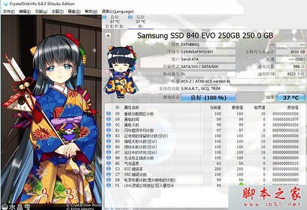 Win10系统下NVMe硬盘状态检测错误怎么办？Win10下NVMe硬盘状态检测错误的解决方法