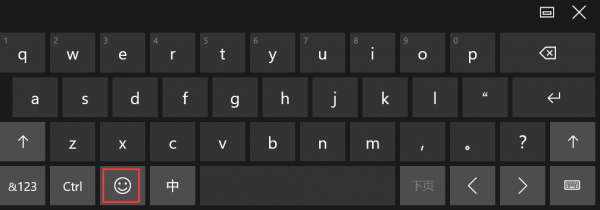Win10自带的Emoji表情如何使用