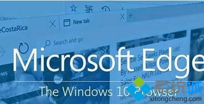 win7操作系统可不可以安装使用edge浏览器?