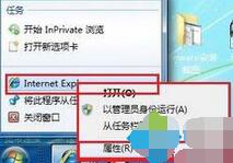 win7系统打开网页后窗口不是最大化的两种解决方法