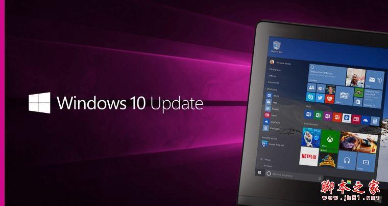 Win10首个重大更新10586.965正式版累积更新补丁KB4032693开始推送: 附更新内容