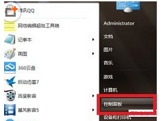 win7系统怎么关闭讲述人功能?