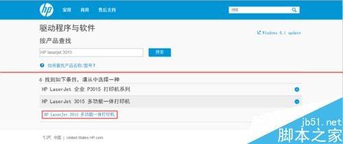 win7 64位和winXP 32位怎么共享网络打印机?