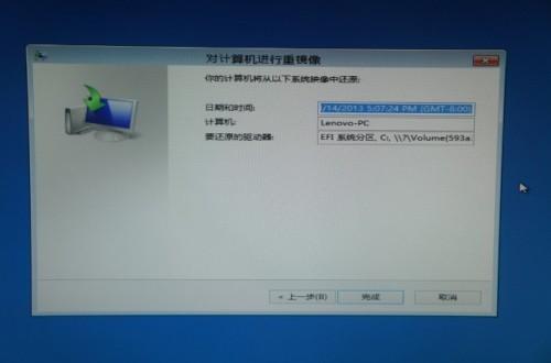 Win8自带\