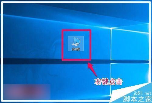 Win10专业版怎么解决电脑关机后又自动开机的问题?