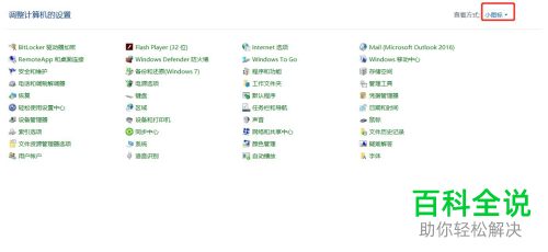 win10电脑怎么在平板模式下将任务栏进行隐藏