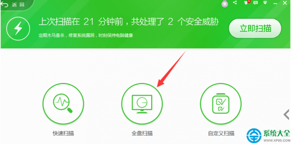 Win7系统打开程序弹出乱码记事本怎么解决?