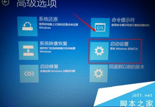 win10自动修复无法修复你的电脑怎么办?
